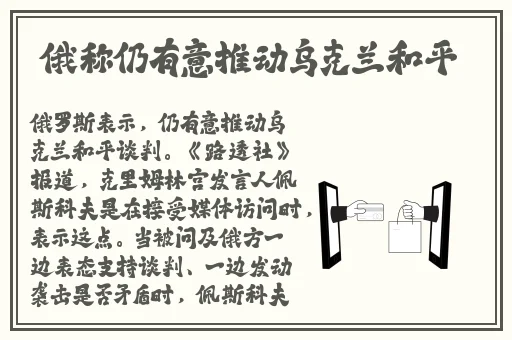 我想把我的乌龟蹭你的扇贝视频